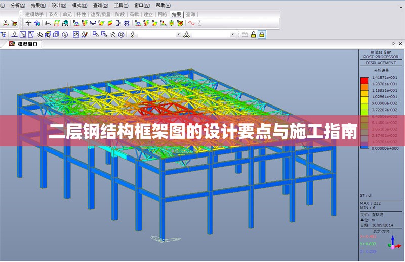 二層鋼結(jié)構(gòu)框架圖的設(shè)計(jì)要點(diǎn)與施工指南