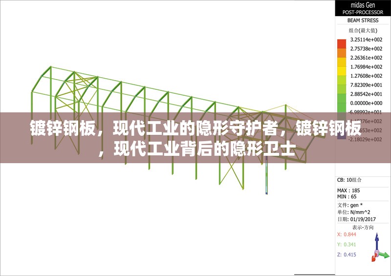鍍鋅鋼板，現(xiàn)代工業(yè)的隱形守護者，鍍鋅鋼板，現(xiàn)代工業(yè)背后的隱形衛(wèi)士