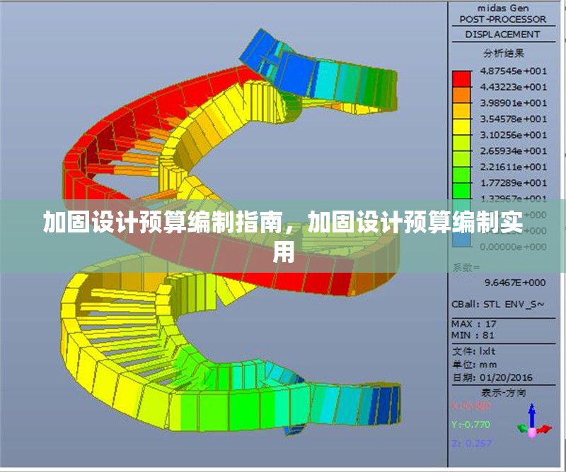 建筑加固后保溫隔熱檢查，加固后保溫隔熱效果，加固后保溫隔熱效果