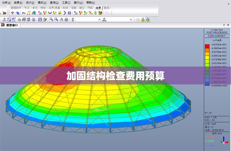 加固結(jié)構(gòu)檢查費(fèi)用預(yù)算 行業(yè)新聞 第1張