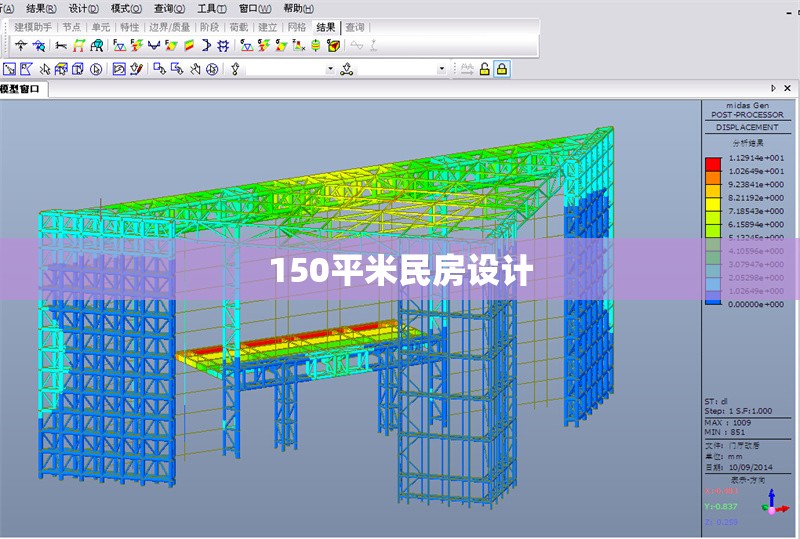 150平米民房設(shè)計(jì)