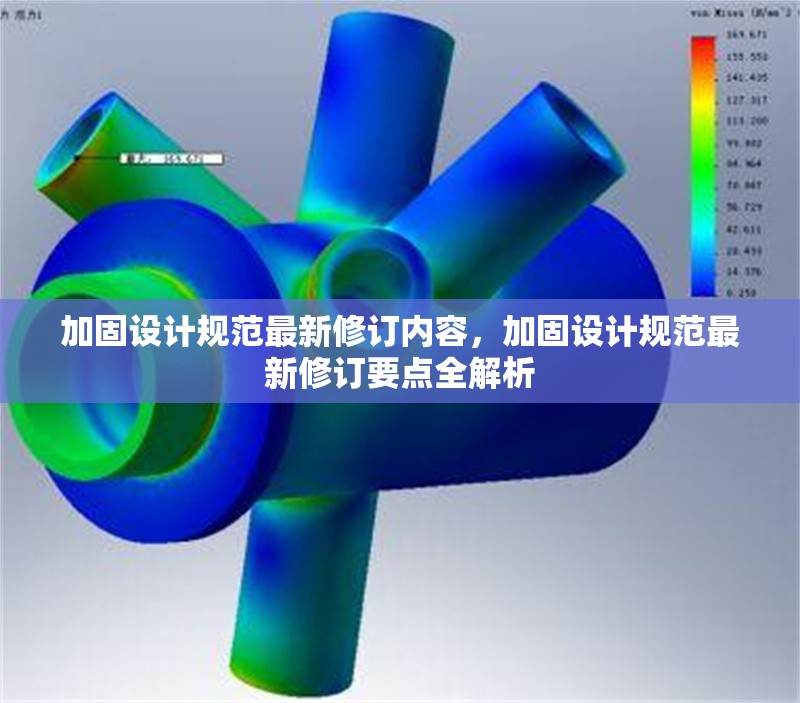 結(jié)構(gòu)設(shè)計(jì)中材料創(chuàng)新的應(yīng)用