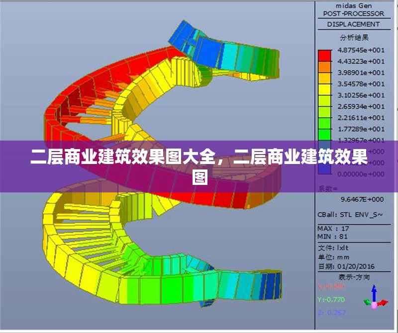 二層商業(yè)建筑效果圖大全，二層商業(yè)建筑效果圖 行業(yè)新聞 第1張