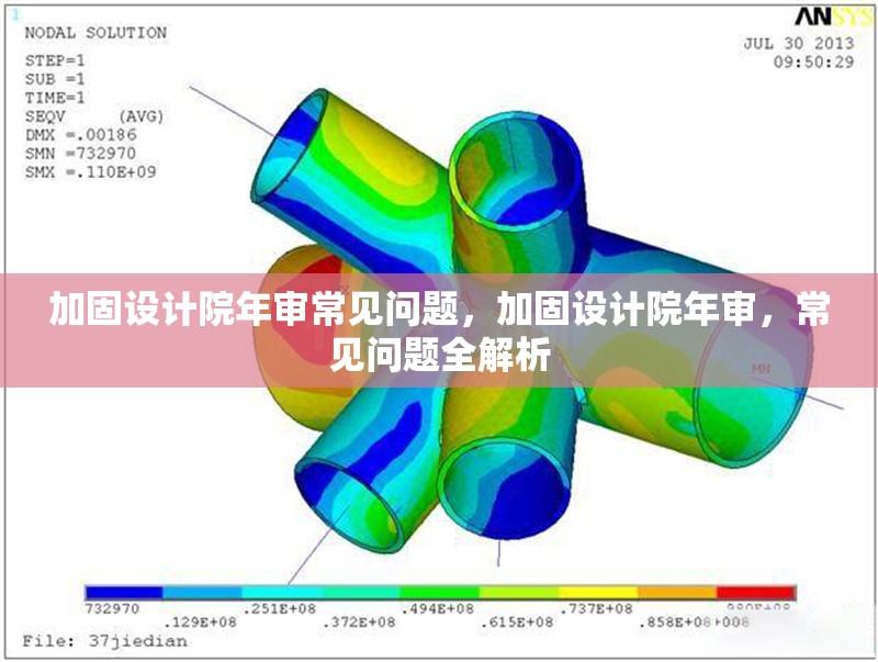 聚氨酯注漿加固成本分析