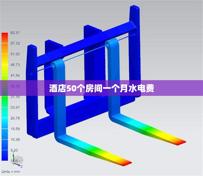 酒店50個(gè)房間一個(gè)月水電費(fèi) 行業(yè)新聞 第1張 酒店50個(gè)房間一個(gè)月水電費(fèi) 行業(yè)新聞 第1張