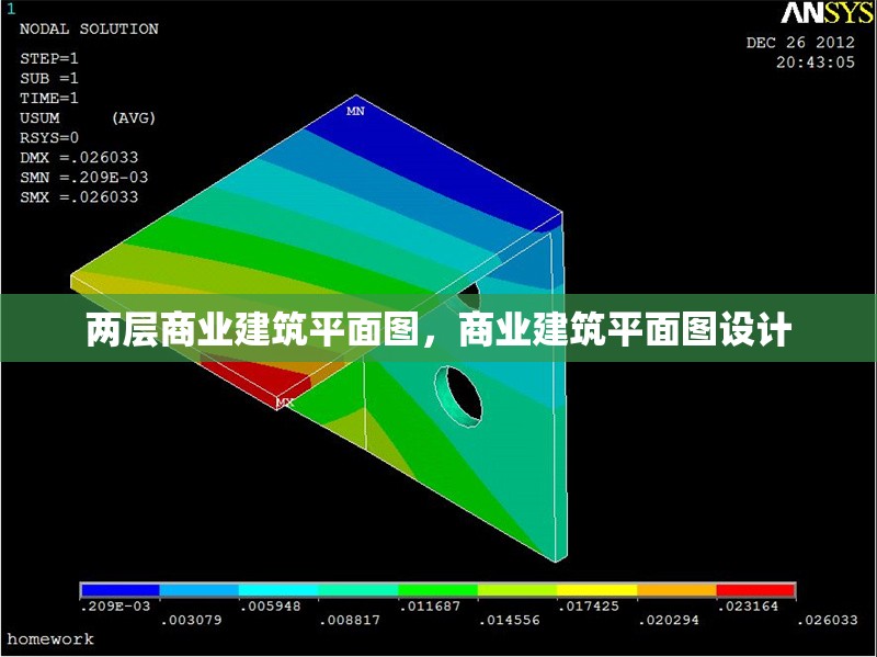 兩層商業(yè)建筑平面圖，商業(yè)建筑平面圖設(shè)計(jì) 行業(yè)新聞 第1張