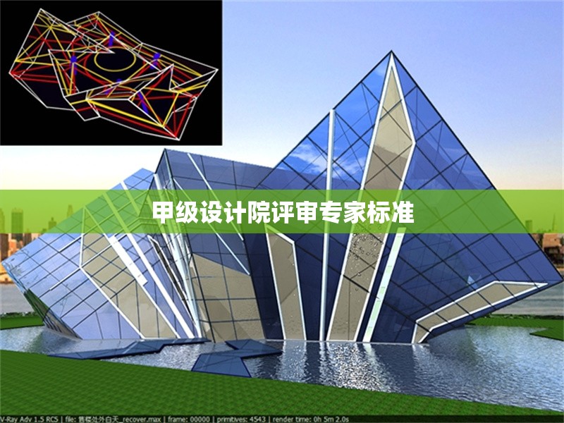 節(jié)能窗戶的選購指南 行業(yè)新聞 第1張 節(jié)能窗戶的選購指南 行業(yè)新聞 第1張