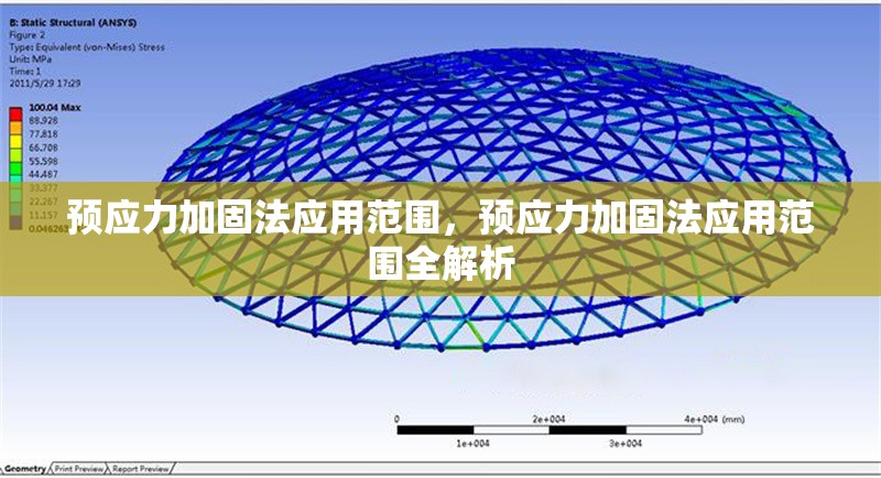 碳纖維布與結(jié)構(gòu)膠匹配標(biāo)準(zhǔn)，碳纖維布與結(jié)構(gòu)膠匹配標(biāo)準(zhǔn)，性能協(xié)同的關(guān)鍵準(zhǔn)則，既點(diǎn)明了核心對(duì)象碳纖維布與結(jié)構(gòu)膠，又突出了匹配標(biāo)準(zhǔn)這一關(guān)鍵內(nèi)容，性能協(xié)同的關(guān)鍵準(zhǔn)則則強(qiáng)調(diào)了該標(biāo)準(zhǔn)對(duì)于二者協(xié)同發(fā)揮作用、保障性能的重要性， 行業(yè)新聞 第6張