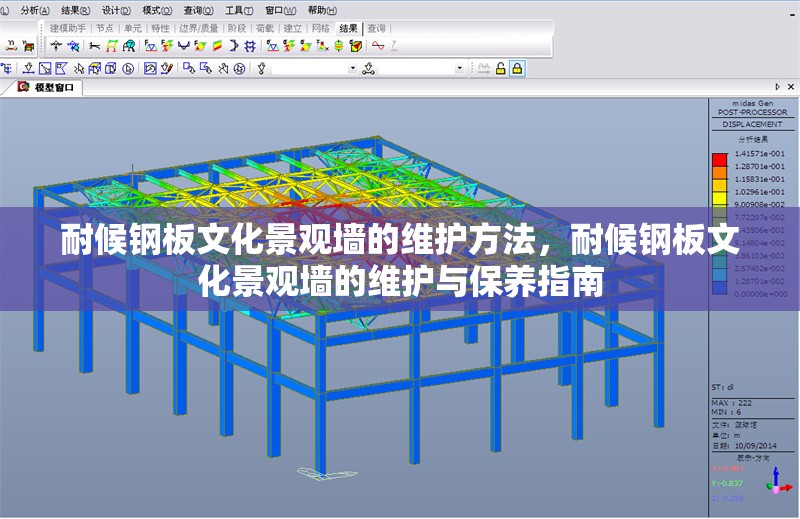 耐候鋼板文化景觀墻的維護(hù)方法，耐候鋼板文化景觀墻的維護(hù)與保養(yǎng)指南 行業(yè)新聞 第1張