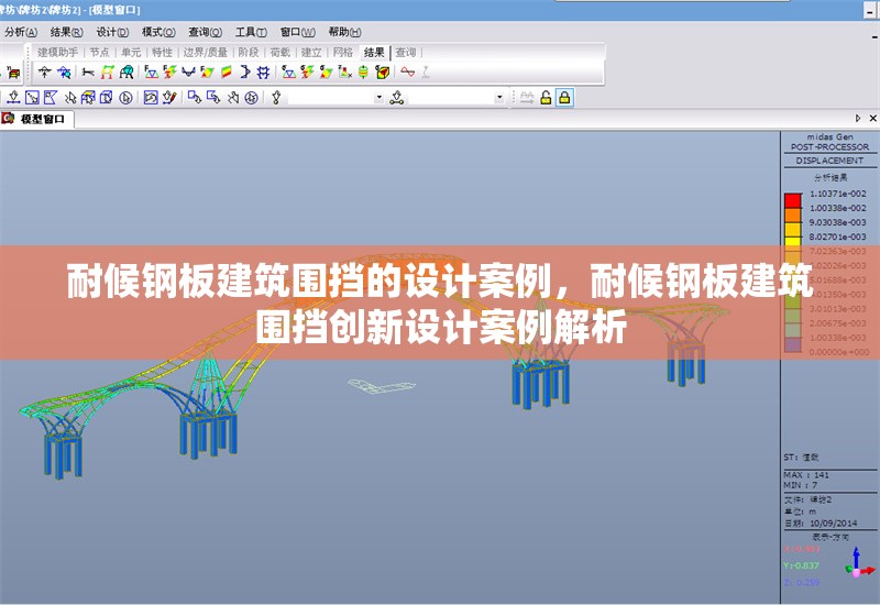 耐候鋼板建筑圍擋的設計案例，耐候鋼板建筑圍擋創(chuàng)新設計案例解析
