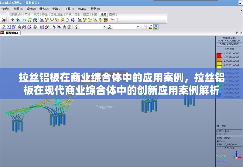 拉絲鋁板在商業(yè)綜合體中的應(yīng)用案例，拉絲鋁板在現(xiàn)代商業(yè)綜合體中的創(chuàng)新應(yīng)用案例解析 行業(yè)新聞 第1張