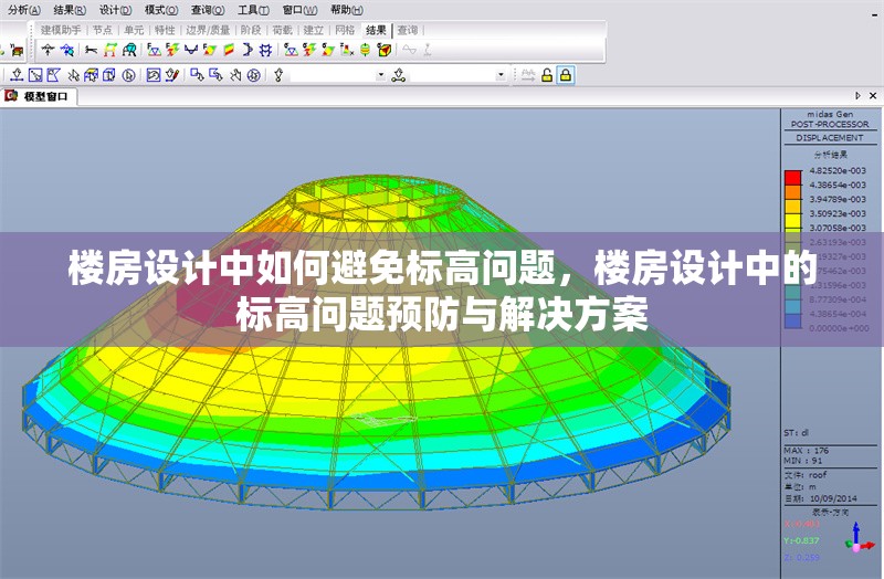 樓房設(shè)計中如何避免標(biāo)高問題，樓房設(shè)計中的標(biāo)高問題預(yù)防與解決方案 行業(yè)新聞 第1張