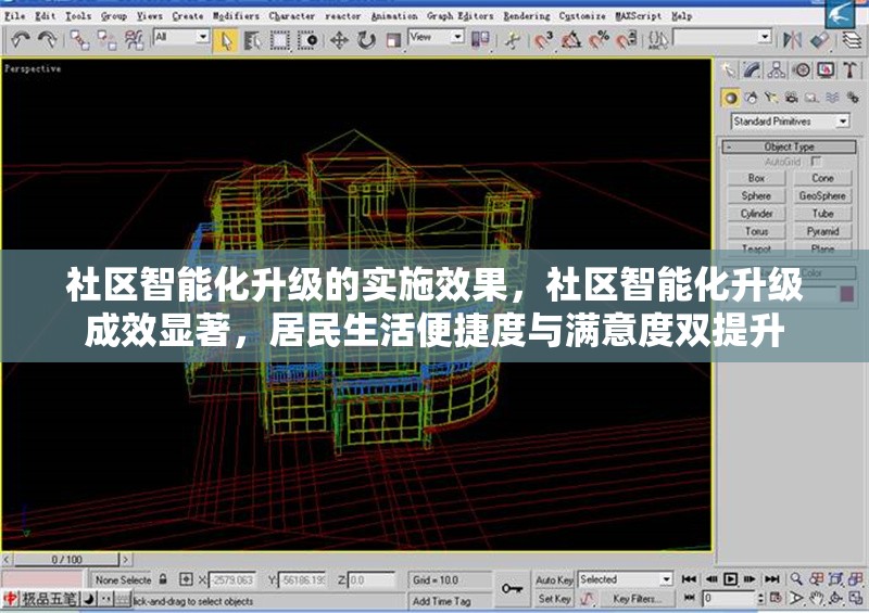 社區(qū)智能化升級(jí)的實(shí)施效果，社區(qū)智能化升級(jí)成效顯著，居民生活便捷度與滿意度雙提升，社區(qū)智能化升級(jí)成效顯著，居民生活便捷度與滿意度雙提升 行業(yè)新聞 第1張