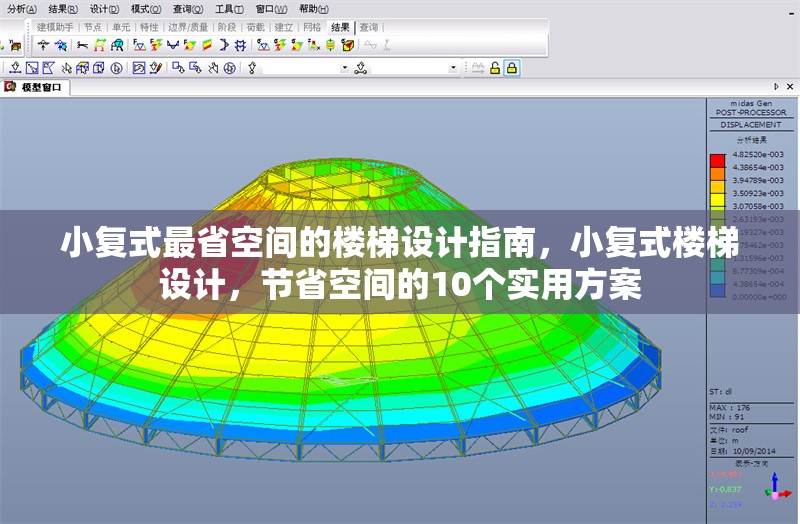 小復式最省空間的樓梯設(shè)計指南，小復式樓梯設(shè)計，節(jié)省空間的10個實用方案 行業(yè)新聞