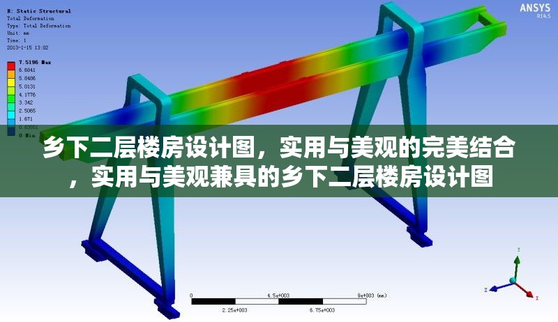 鄉(xiāng)下二層樓房設(shè)計圖，實用與美觀的完美結(jié)合，實用與美觀兼具的鄉(xiāng)下二層樓房設(shè)計圖