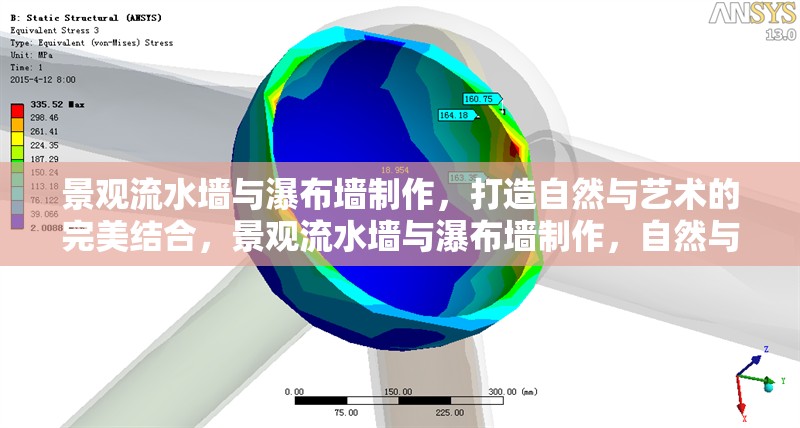 景觀流水墻與瀑布墻制作，打造自然與藝術(shù)的完美結(jié)合，景觀流水墻與瀑布墻制作，自然與藝術(shù)的完美融合 行業(yè)新聞