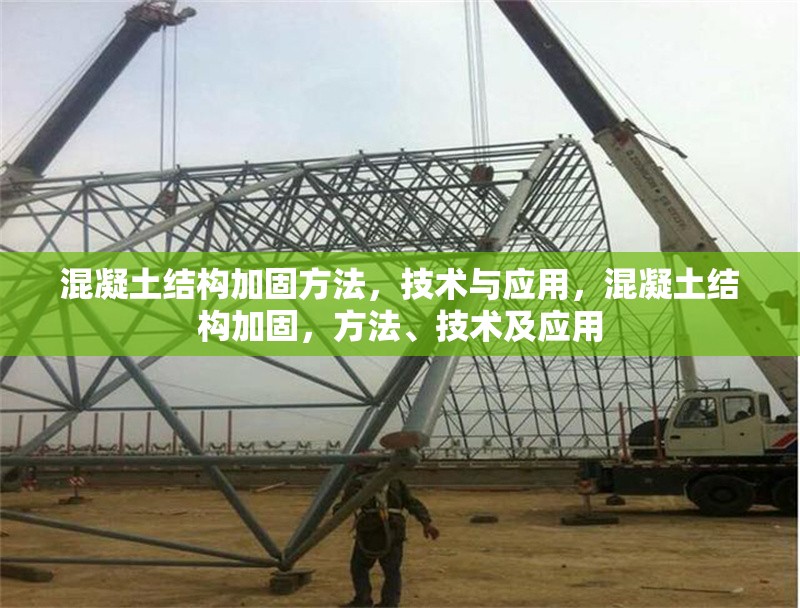 加固材料檢測周期是多久，加固材料檢測周期究竟