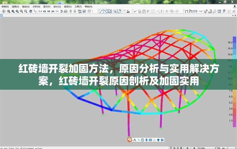紅磚墻開裂加固方法，原因分析與實(shí)用解決方案，紅磚墻開裂原因剖析及加固實(shí)用 行業(yè)新聞