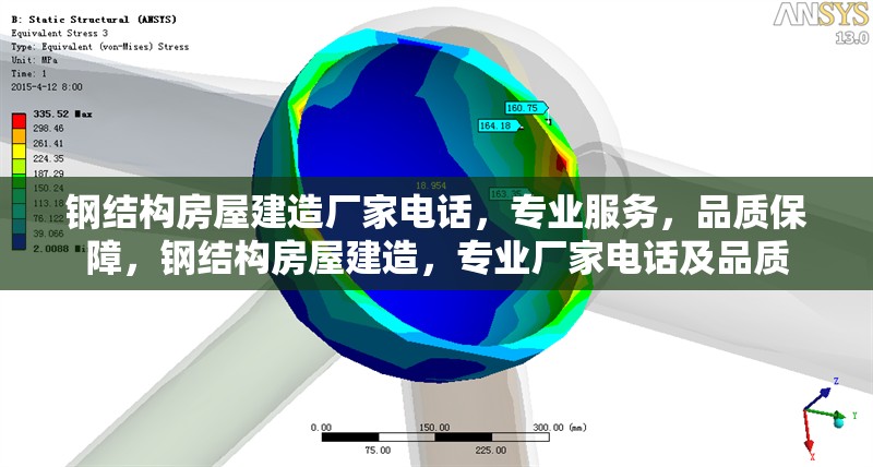 鋼結(jié)構(gòu)房屋建造廠家電話，專業(yè)服務(wù)，品質(zhì)保障，鋼結(jié)構(gòu)房屋建造，專業(yè)廠家電話及品質(zhì)