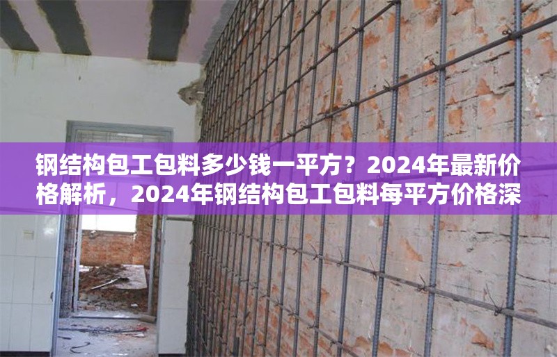 BIM技術(shù)在加固設(shè)計(jì)中的質(zhì)量提升方法，BIM技術(shù)賦能加固設(shè)計(jì)，質(zhì)量提升的創(chuàng)新