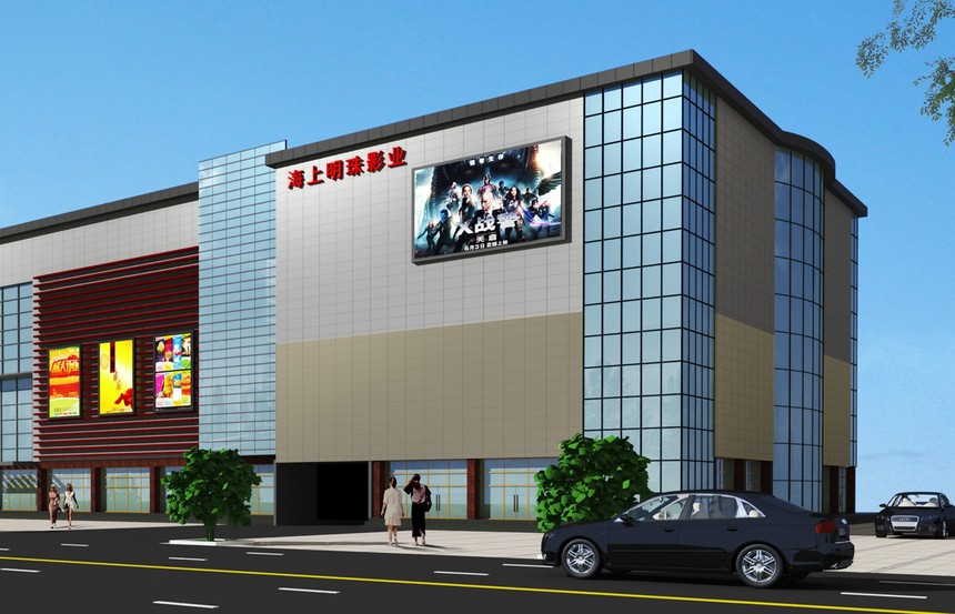 海上明珠電影院結(jié)構(gòu)設(shè)計(jì)案例 鋼結(jié)構(gòu)設(shè)計(jì)案例