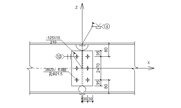 “梁梁拼接全焊剛接”節(jié)點(diǎn)計(jì)算書(shū)