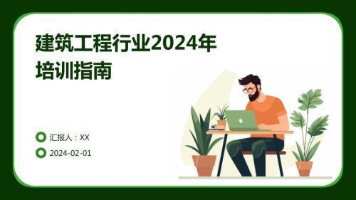 施工人員技能培訓(xùn)的有效途徑，提升施工人員技能的高效培訓(xùn)方法與實(shí)踐策略