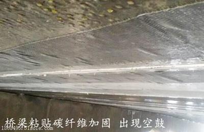 碳纖維布與傳統(tǒng)加固方法比較 行業(yè)新聞 第5張 碳纖維布與傳統(tǒng)加固方法比較 行業(yè)新聞 第5張