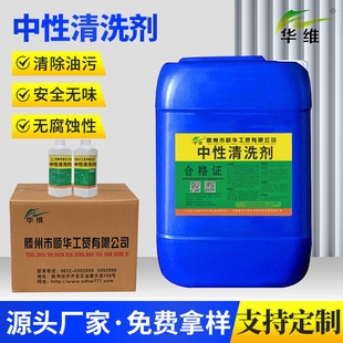 碳纖維布適宜的清潔劑選擇