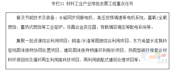 碳纖維材料的老化機制分析，碳纖維材料老化機制的深度剖析與探究 行業(yè)新聞 第3張