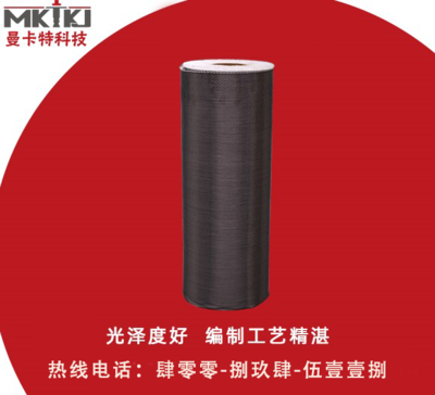 碳纖維布加固的成本分析，碳纖維布加固成本剖析，多因素考量與經(jīng)濟(jì)性探究 行業(yè)新聞 第5張