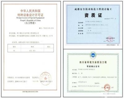 特種工程資質(zhì)所需設(shè)備清單，特種工程資質(zhì)必備設(shè)備清單全解析 行業(yè)新聞 第4張