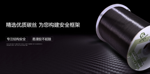 碳纖維復(fù)合材料防護技術(shù)進展 行業(yè)新聞 第4張 碳纖維復(fù)合材料防護技術(shù)進展 行業(yè)新聞 第4張