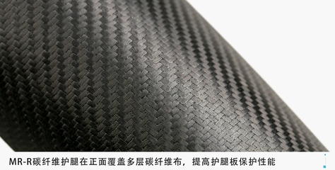 碳纖維材料防護(hù)處理成本分析，碳纖維材料防護(hù)處理成本剖析與優(yōu)化策略 行業(yè)新聞 第5張