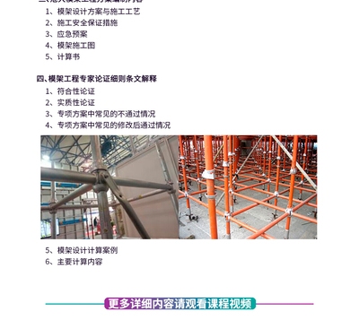特殊工藝車間設(shè)計要點，解析特殊工藝車間設(shè)計的核心要點與關(guān)鍵 行業(yè)新聞 第4張