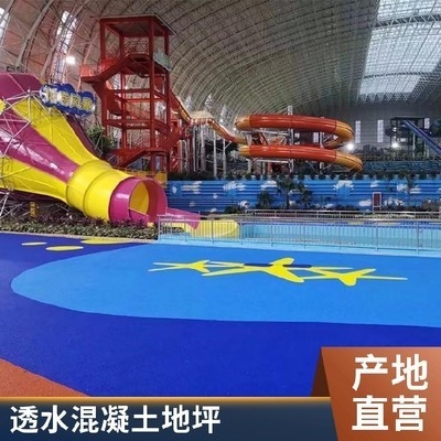 透水混凝土罩面漆最佳施工溫度，透水混凝土罩面漆施工溫度要求及最佳范圍解析