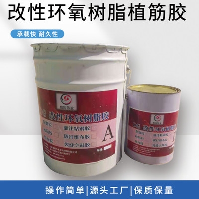 碳纖維布粘接劑選擇指南，碳纖維布粘接劑的選型關(guān)鍵與實用指南，在碳纖維布加固技術(shù)中，粘接劑的選擇至關(guān)重要，它直接關(guān)系到加固效果與結(jié)構(gòu)安全。 行業(yè)新聞 第3張