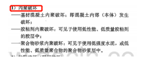 碳纖維布加固工程驗收規(guī)范，碳纖維布加固工程驗收規(guī)范要點及實施，碳纖維布加固工程驗收規(guī)范要點及實施指南 行業(yè)新聞 第2張