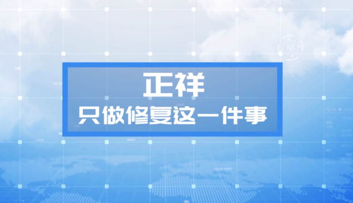 碳纖維加固施工環(huán)境適應性研究，碳纖維加固施工環(huán)境適應性的多維度探究 行業(yè)新聞 第1張
