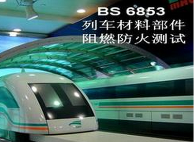 碳纖維防火處理的實(shí)際案例，碳纖維防火處理，真實(shí) 行業(yè)新聞 第3張