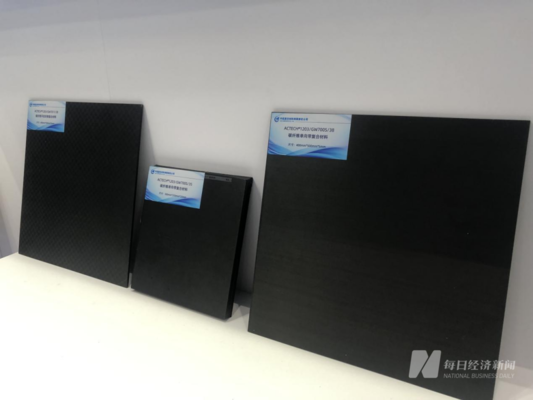 碳纖維材料沖擊韌性評(píng)價(jià)，碳纖維材料沖擊韌性評(píng)價(jià)方法及影響因素探究 行業(yè)新聞 第5張