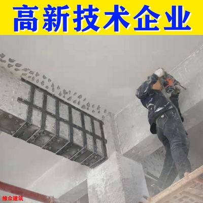 碳纖維布加固施工隊伍選擇，碳纖維布加固施工隊伍選擇要點與攻略，碳纖維布加固施工隊伍選擇要點與實用攻略 行業(yè)新聞 第4張