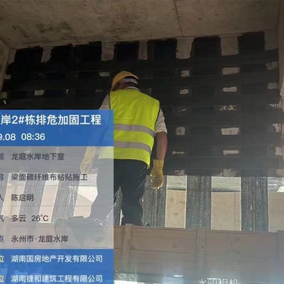 碳纖維布粘貼后固化期間的保護措施，碳纖維布粘貼后固化期保護要點及 行業(yè)新聞 第4張