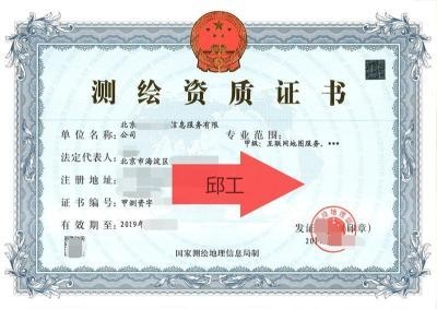 特種工程資質(zhì)辦理流程，特種工程資質(zhì)辦理流程