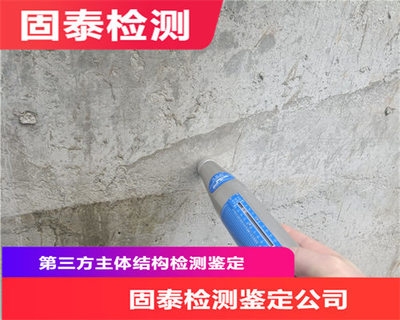 碳纖維加固結(jié)構(gòu)安全性評估 行業(yè)新聞 第3張 碳纖維加固結(jié)構(gòu)安全性評估 行業(yè)新聞 第3張