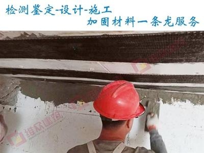 碳纖維加固施工后如何進行定期檢查，碳纖維加固施工后定期檢查要點及方法 行業(yè)新聞 第5張