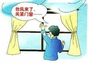 臺(tái)風(fēng)對(duì)房屋結(jié)構(gòu)的影響，臺(tái)風(fēng)肆虐下房屋結(jié)構(gòu)的考驗(yàn)， 行業(yè)新聞 第3張