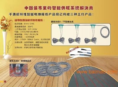 碳纖維生產(chǎn)過程中的節(jié)能減排技術(shù)，碳纖維生產(chǎn)，節(jié)能減排技術(shù) 行業(yè)新聞 第4張