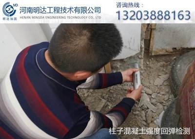 碳纖維加固樓面的耐久性如何？碳纖維加固樓面耐久性探究