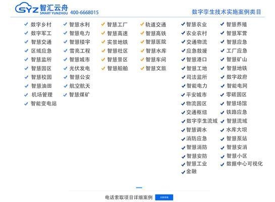 數(shù)字化技術(shù)在物流中的應(yīng)用，數(shù)字化技術(shù)賦能物流行業(yè)，應(yīng)用現(xiàn)狀與 行業(yè)新聞 第4張